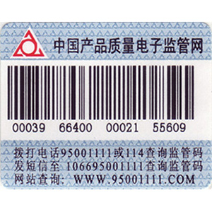 其他產品